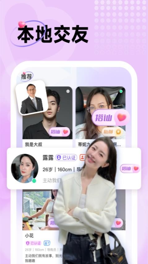 中年暖友 中年暖友