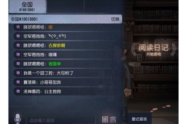第五人格bilibili渠道服 第五人格bilibili渠道服