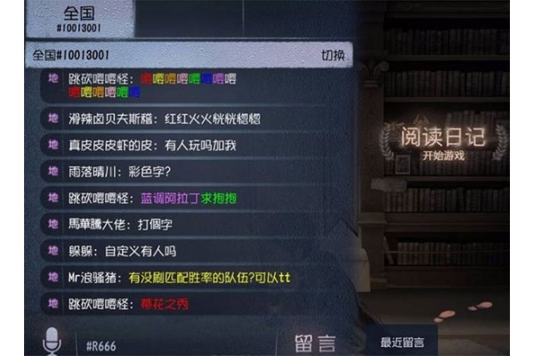 第五人格bilibili渠道服 第五人格bilibili渠道服