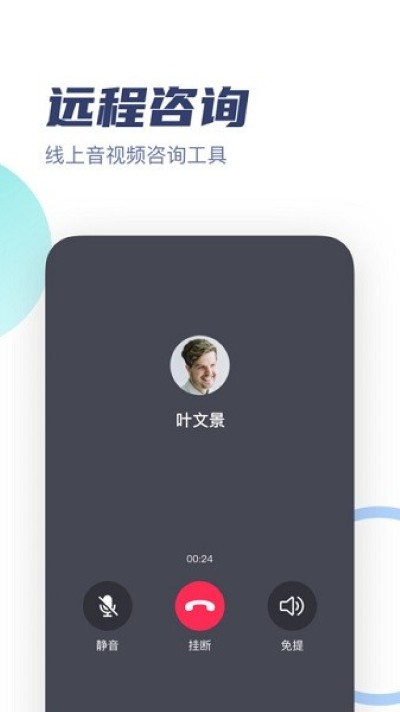武志红心理专家版 武志红心理专家版