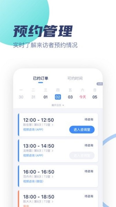 武志红心理专家版 武志红心理专家版