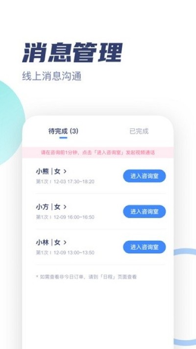 武志红心理专家版 武志红心理专家版