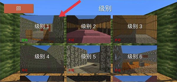 块状跑酷3d 块状跑酷3d