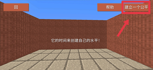 块状跑酷3d 块状跑酷3d