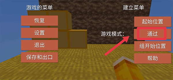 块状跑酷3d 块状跑酷3d