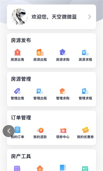 昆山视窗app 昆山视窗app