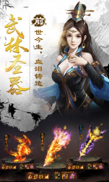 剑雨江湖游戏 剑雨江湖游戏