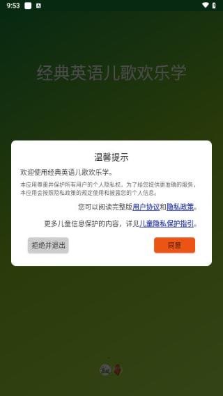 ����Ӣ����軶��ѧ�ֻ���