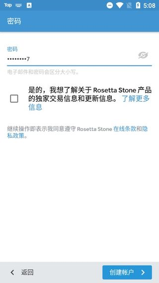rosettastone rosettastone