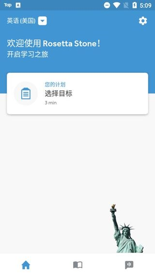 rosettastone rosettastone