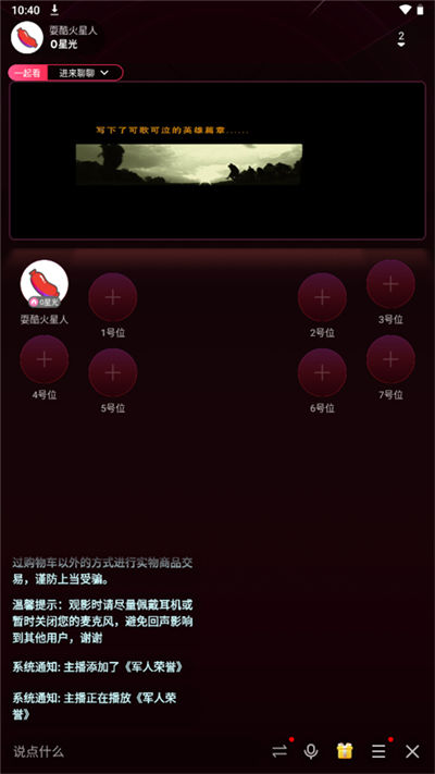 陌陌直播 陌陌直播