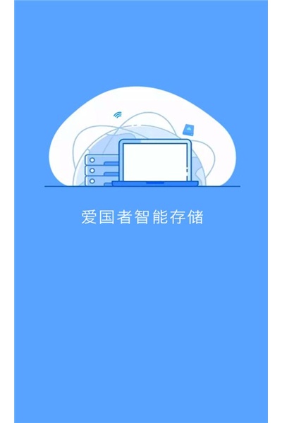 aigo disk app(������u��)