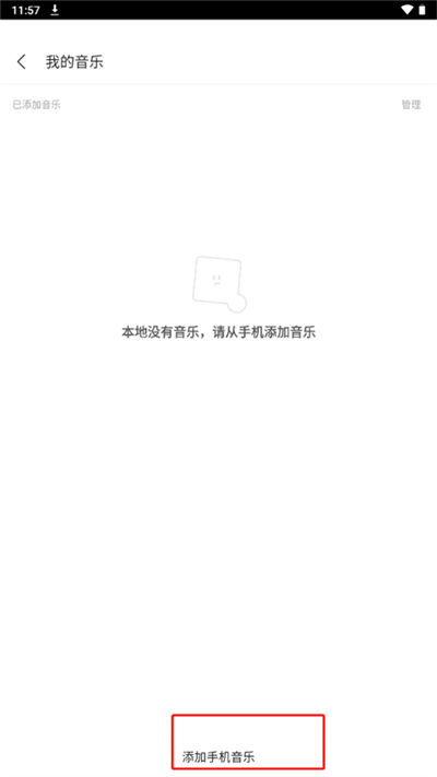陌陌直播 陌陌直播