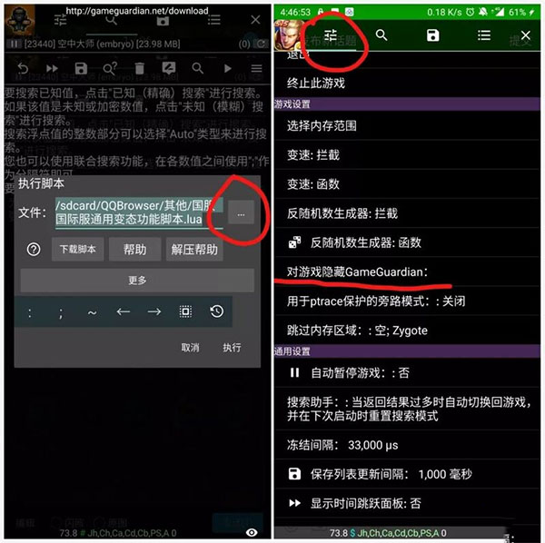 ��������gg�޸������°汾