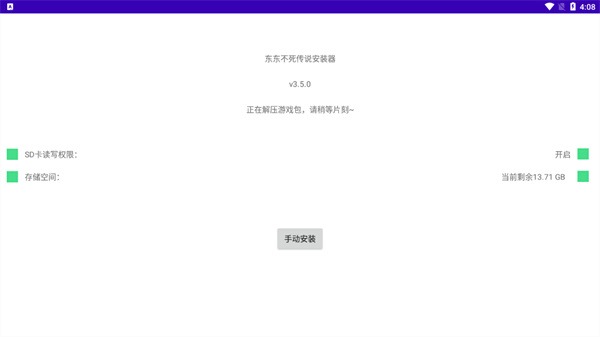 ����������˵�ֻ���