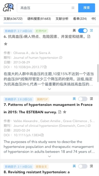 pubmedҽѧ�����ֻ���