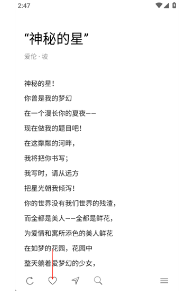 ÿ�����ʫ������(POEM)