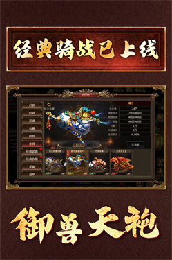 将军之战场争锋官方版 将军之战场争锋官方版