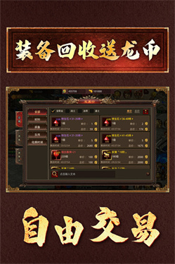 将军之战场争锋官方版 将军之战场争锋官方版