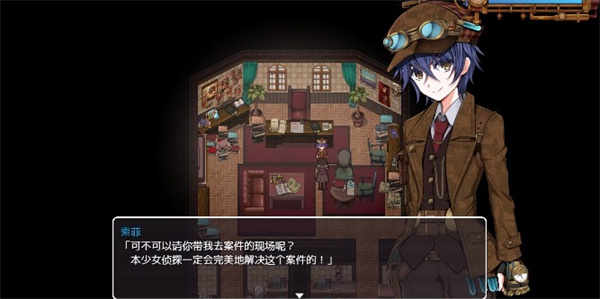 蒸汽都市少女侦探