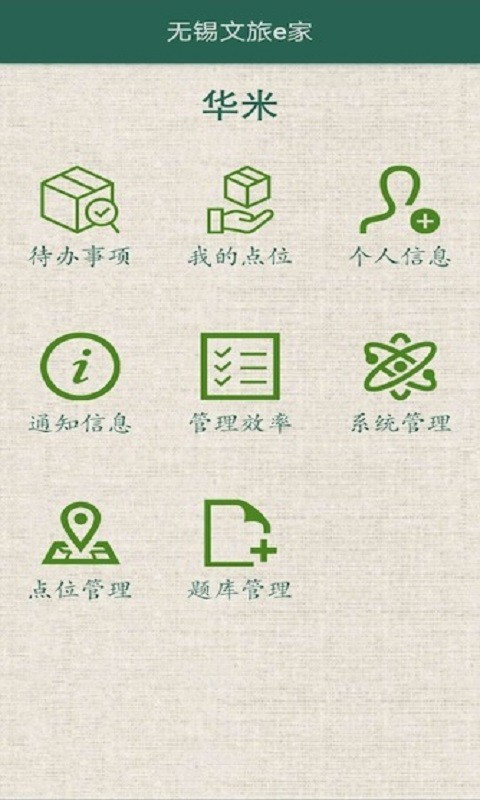 ����e�ҹٷ���
