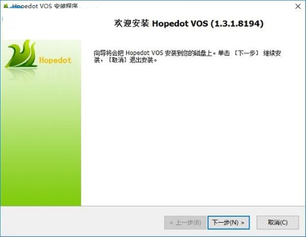 hopedotvos专业版 hopedotvos专业版