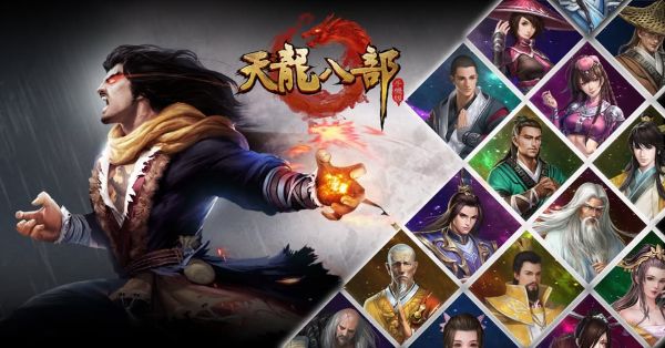 天龙八部百度版客户端 天龙八部百度版客户端