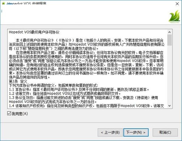 hopedotvos专业版 hopedotvos专业版