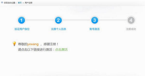 安徽基础教育平台登录app 安徽基础教育平台登录app