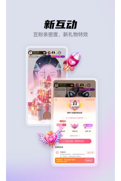 酷我聚星直播平台 酷我聚星直播平台