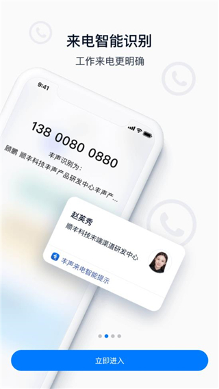 ˳��������°�2026(Forespace)