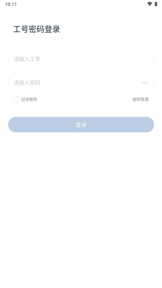 ˳��������°�2026(Forespace)