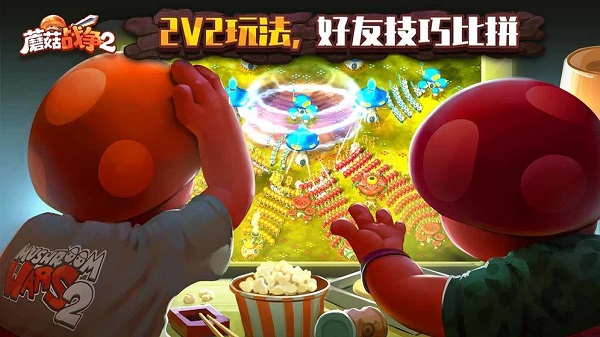 蘑菇大战2手机版 蘑菇大战2手机版