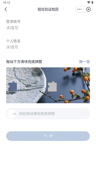 ˳��������°�2026(Forespace)