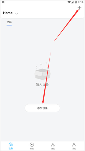 AiLink软件 AiLink软件