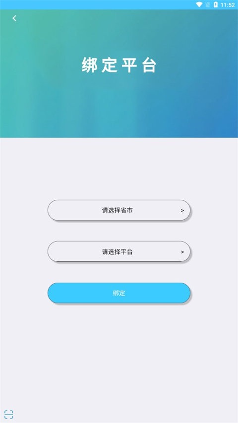 达美嘉教育app 达美嘉教育app