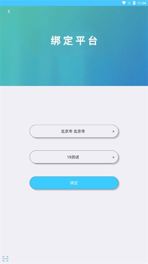 达美嘉教育app 达美嘉教育app