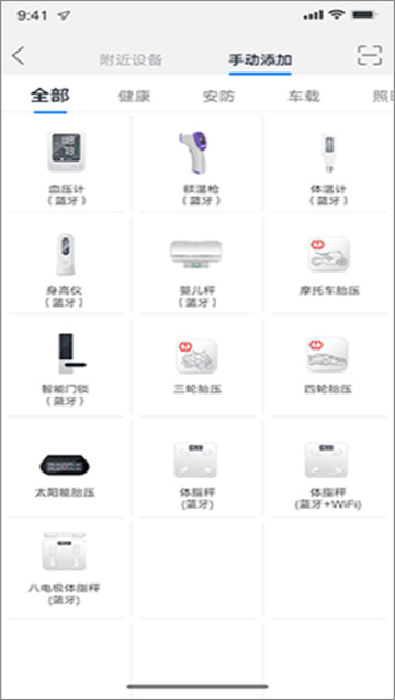 AiLink软件 AiLink软件