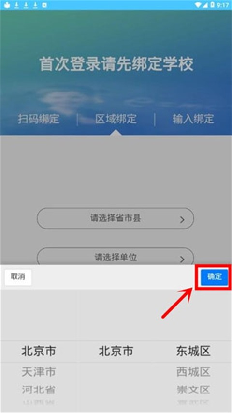 达美嘉教育app 达美嘉教育app