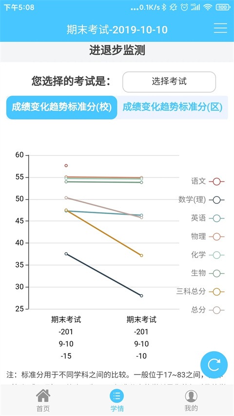 达美嘉教育app 达美嘉教育app