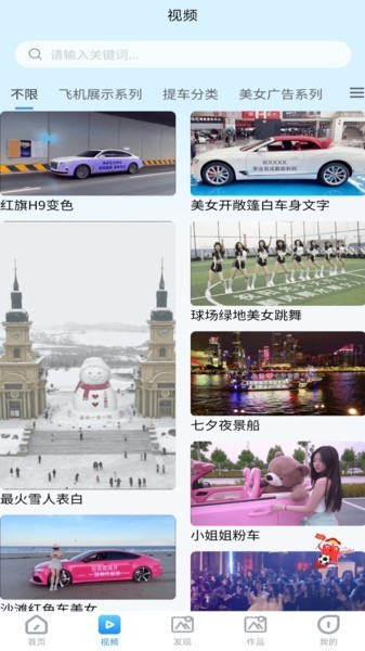 ת�ֻ�����