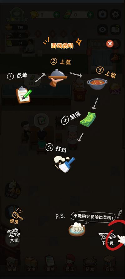 �Ҹ�·�ϵĻ�������°�2026