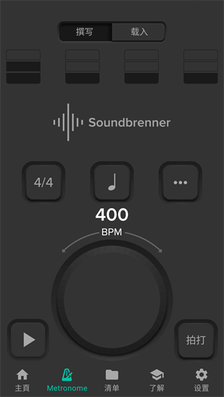 soundbrenner����������