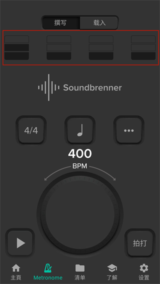 soundbrenner����������