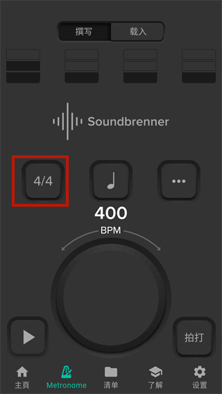 soundbrenner����������