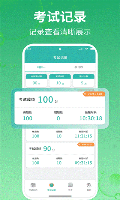�ݳ�ѧ������app