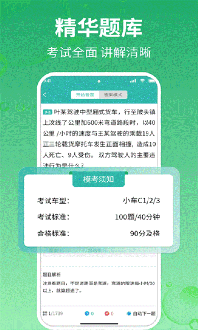 �ݳ�ѧ������app