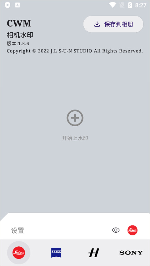 �������ˮӡ