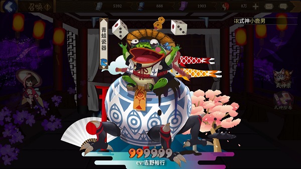 阴阳师抽卡模拟器2026手机版 阴阳师抽卡模拟器2026手机版