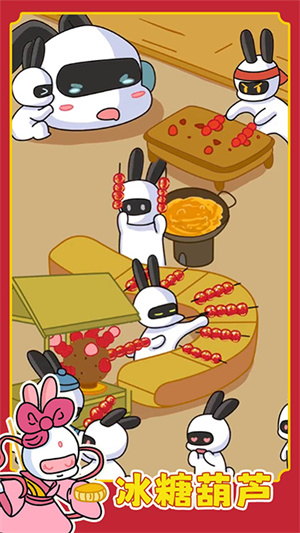 兔克创业记2026最新版 兔克创业记2026最新版